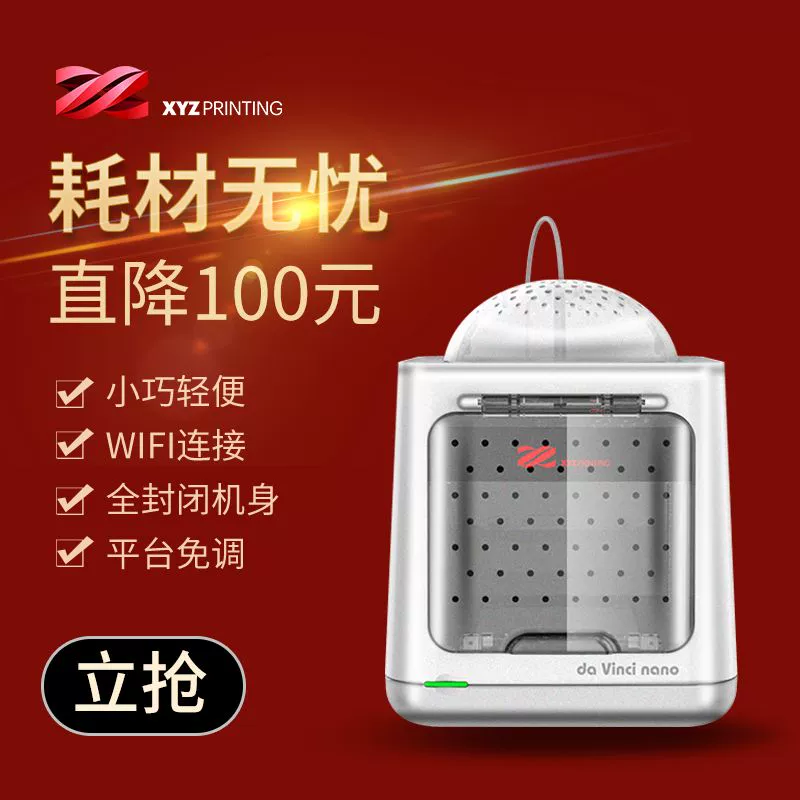 3D SCANNER