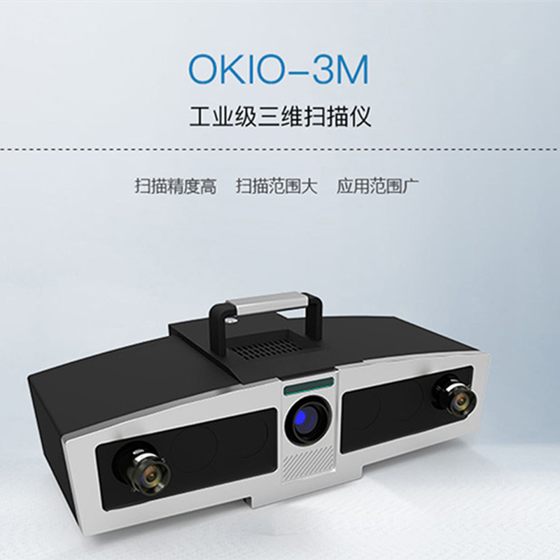 3D SCANNER