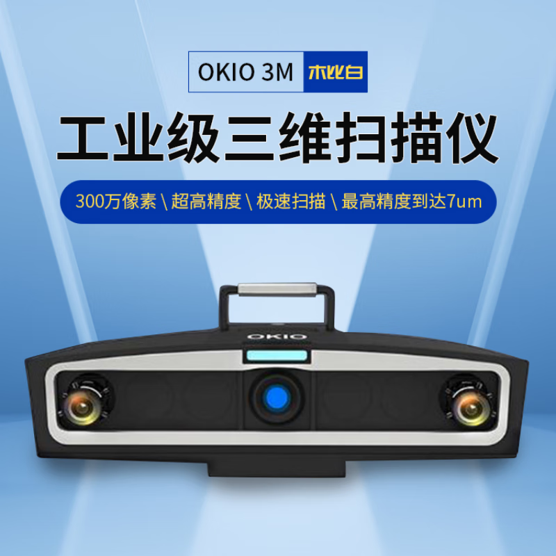 3D PRINTER