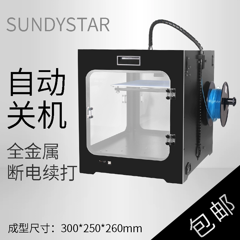 3D PRINTER