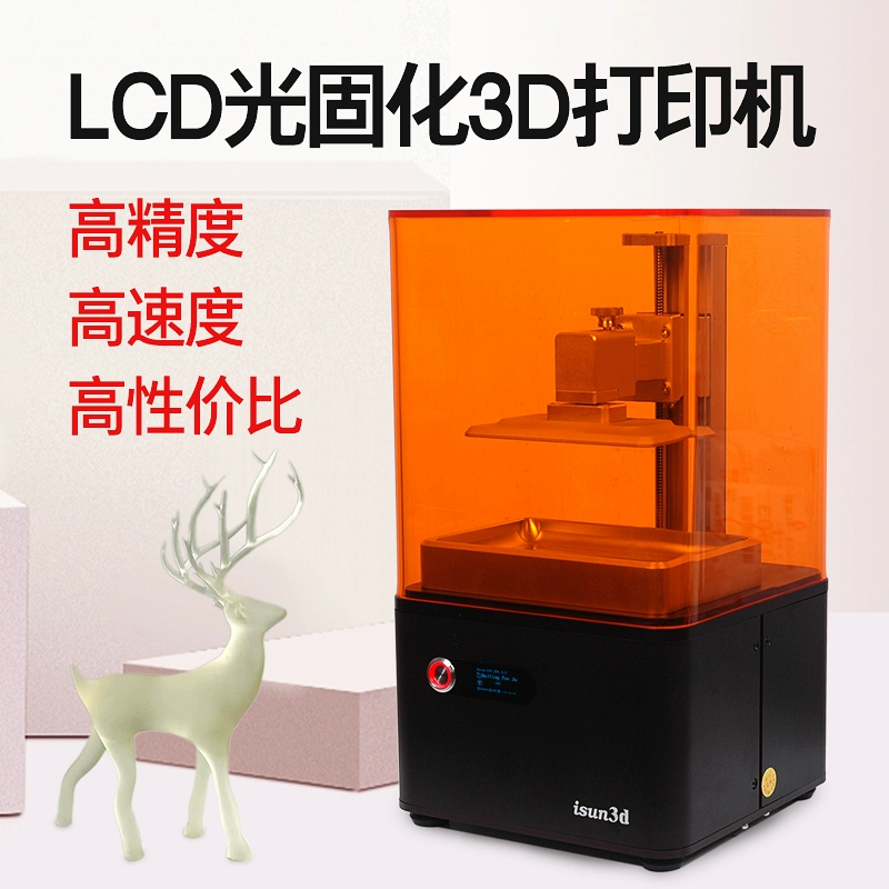 3D PRINTER