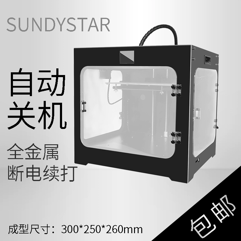 3D SCANNER