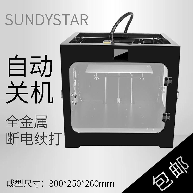 3D PRINTING