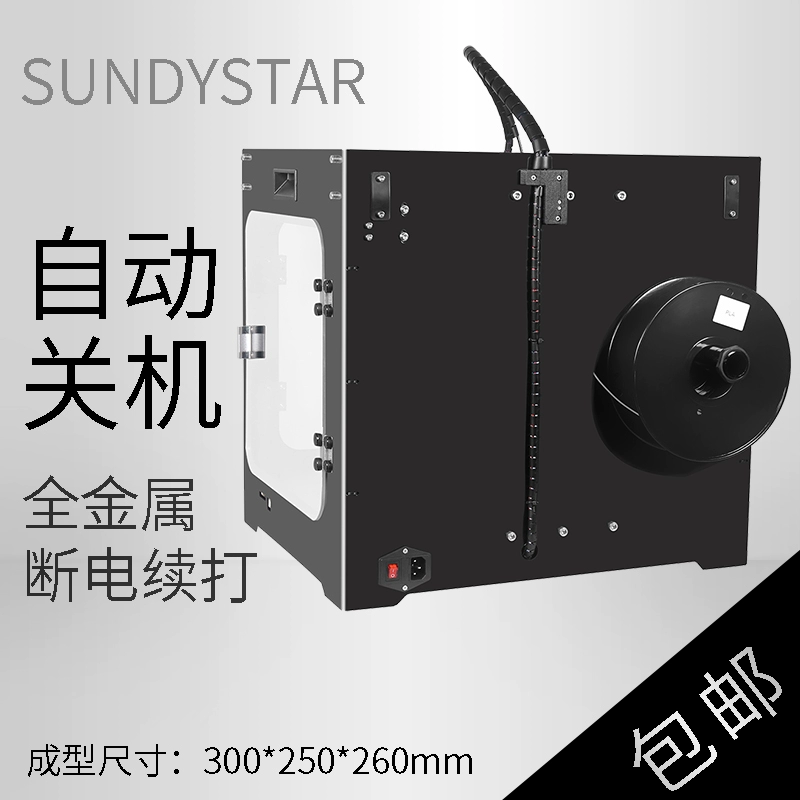 3D SCAN